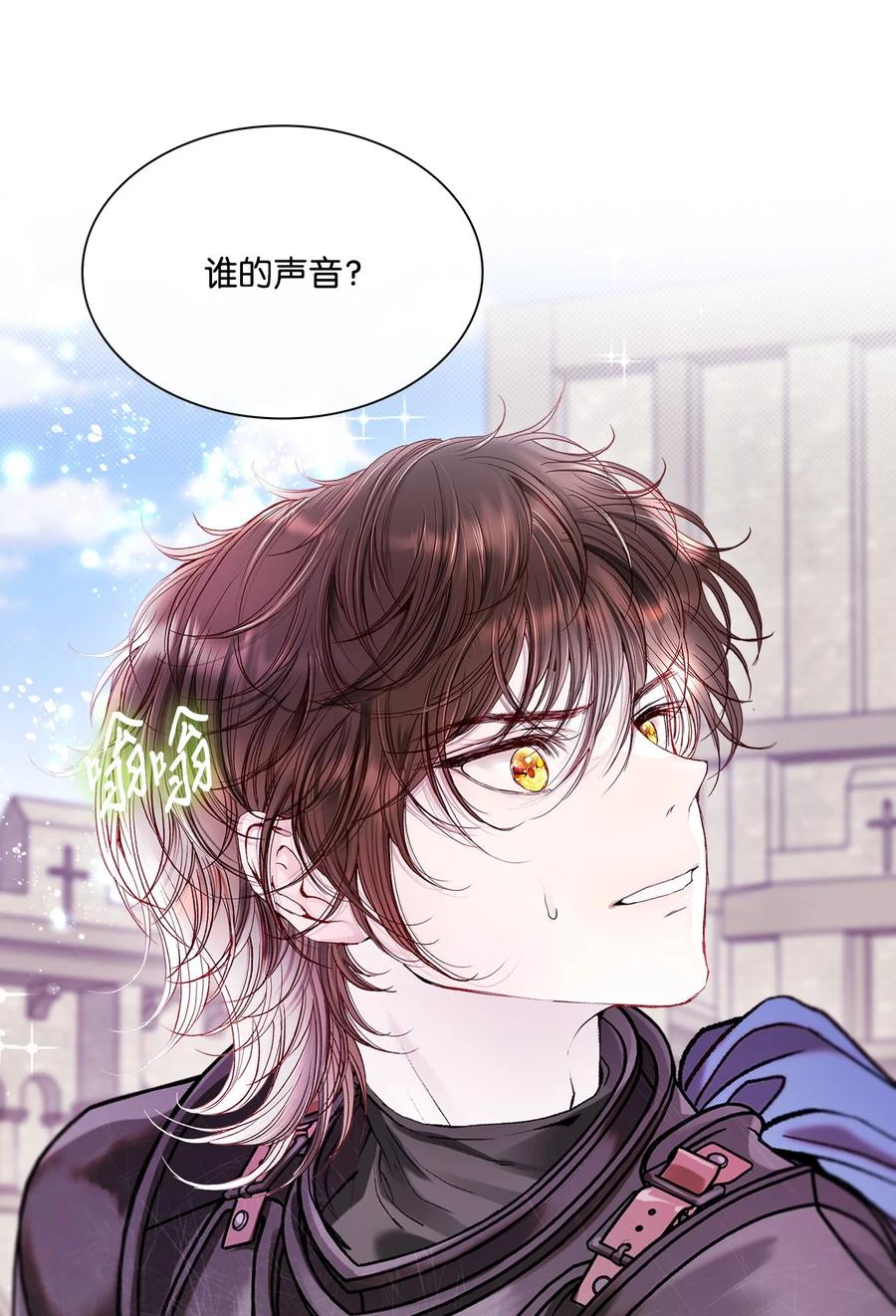 重生成为公爵家的丑女 - 113 艾尔兰的身份 - 第31张图