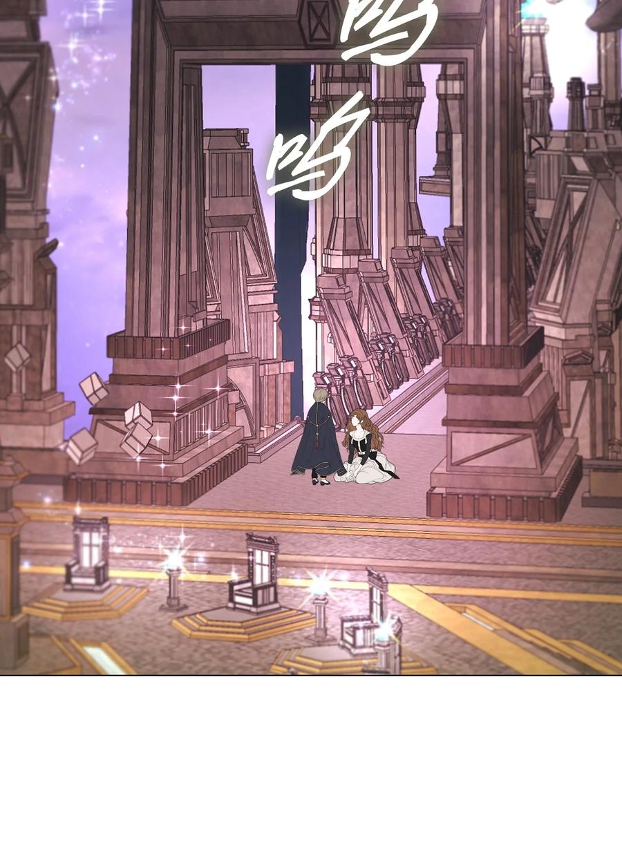 重生成为公爵家的丑女 - 113 艾尔兰的身份 - 第110张图