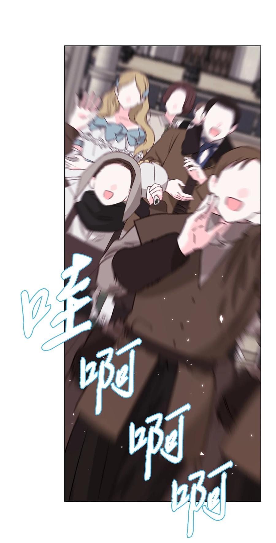 重生成为公爵家的丑女 - 113 艾尔兰的身份 - 第68张图