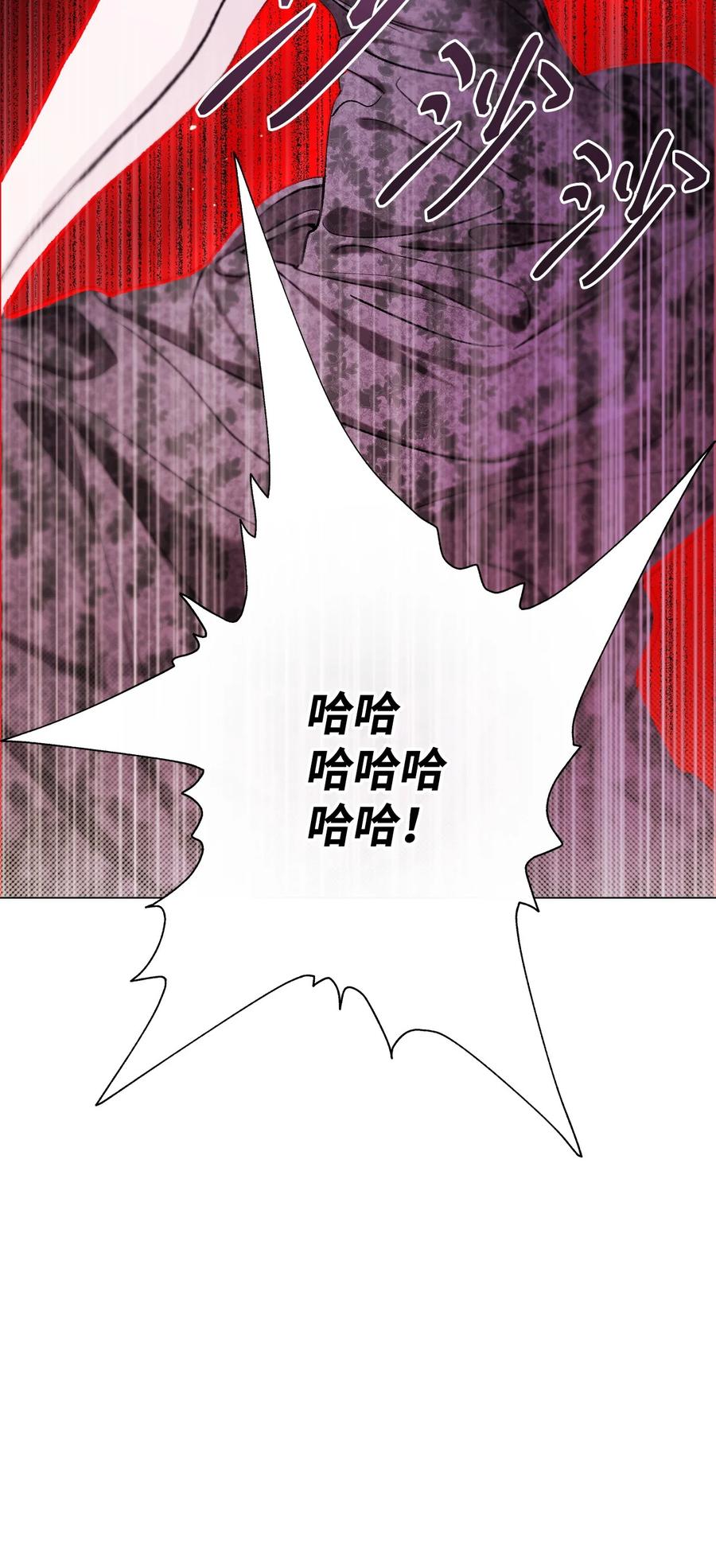 重生成为公爵家的丑女 - 113 艾尔兰的身份 - 第42张图