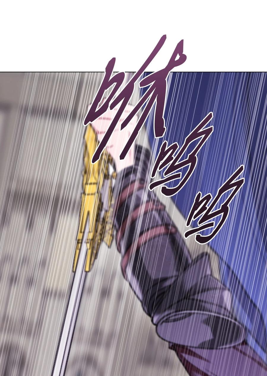 重生成为公爵家的丑女 - 113 艾尔兰的身份 - 第64张图