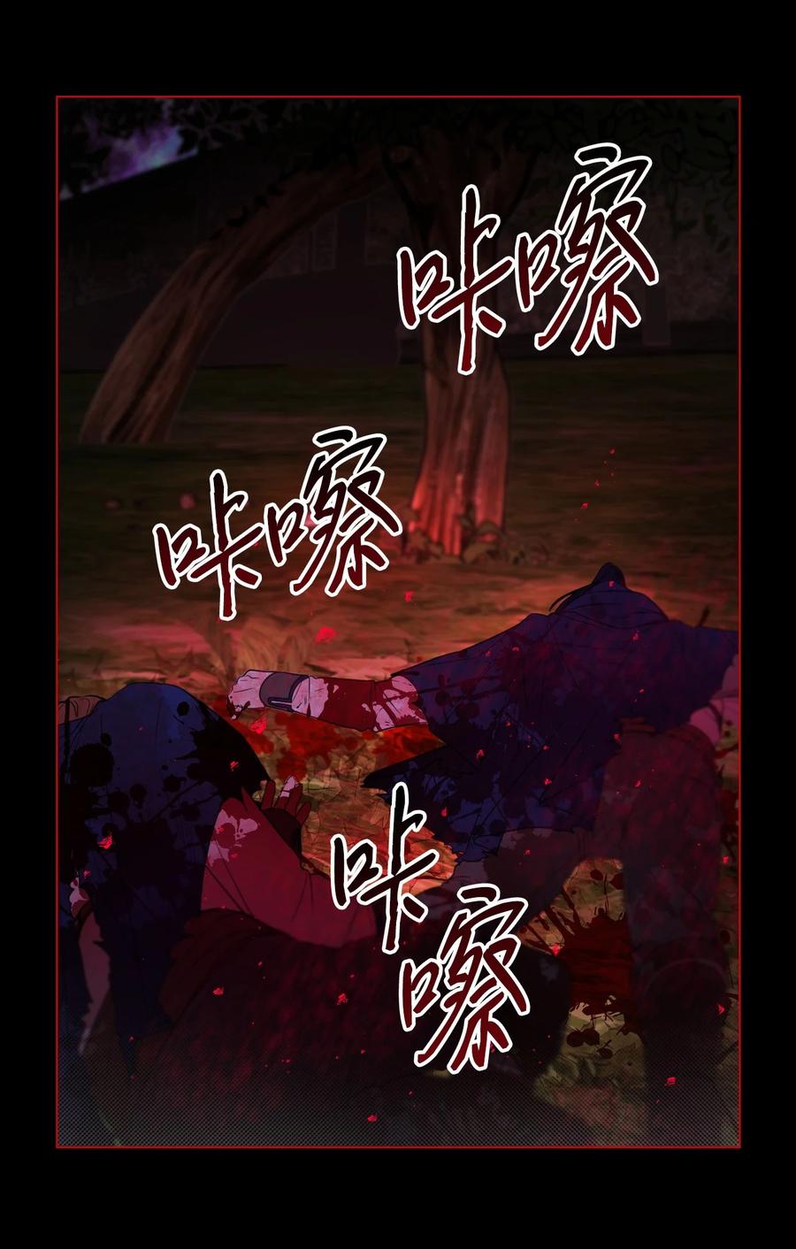 重生成为公爵家的丑女 - 114 另一重身份 - 第35张图