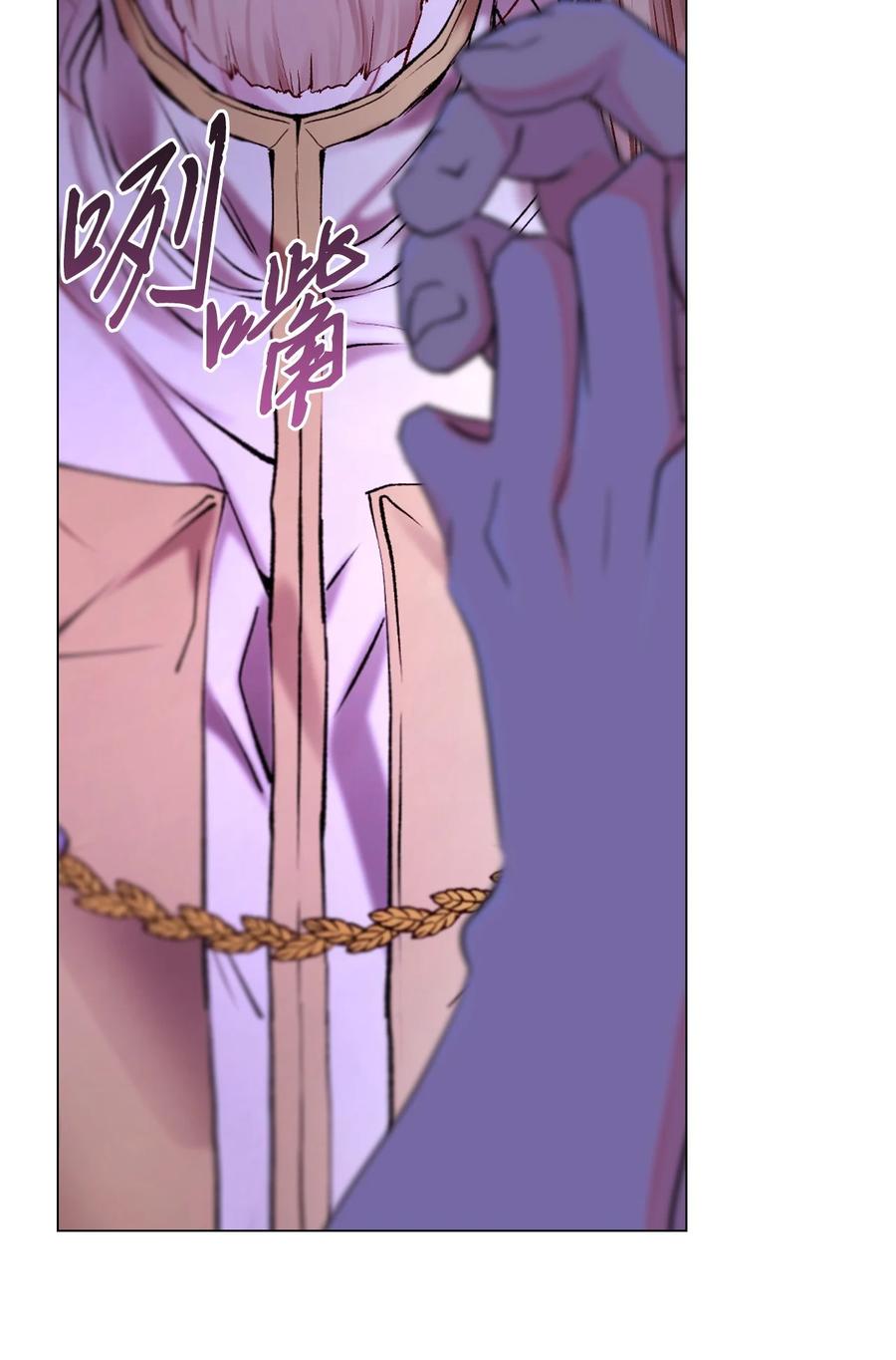 重生成为公爵家的丑女 - 114 另一重身份 - 第21张图