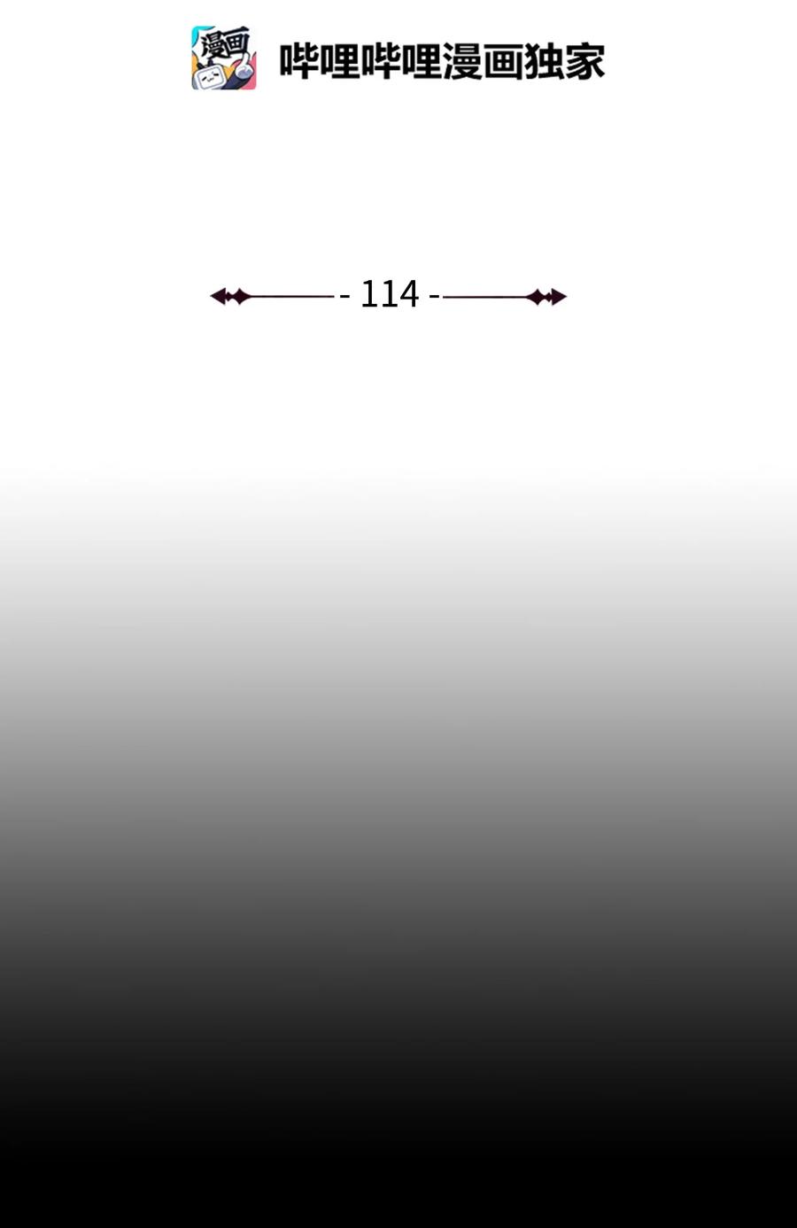 重生成为公爵家的丑女 - 114 另一重身份 - 第27张图