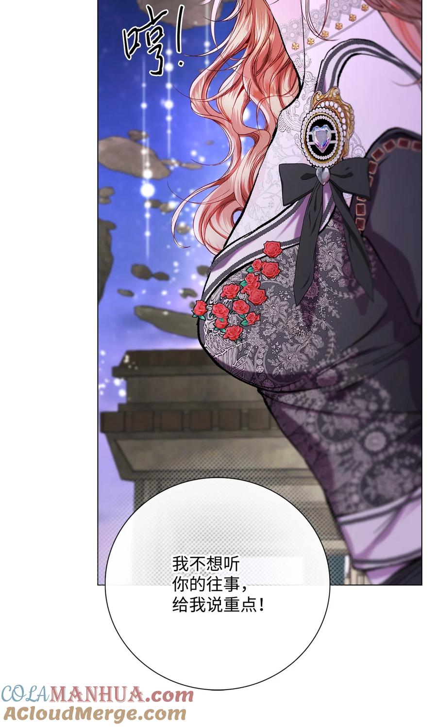 重生成为公爵家的丑女 - 114 另一重身份 - 第70张图