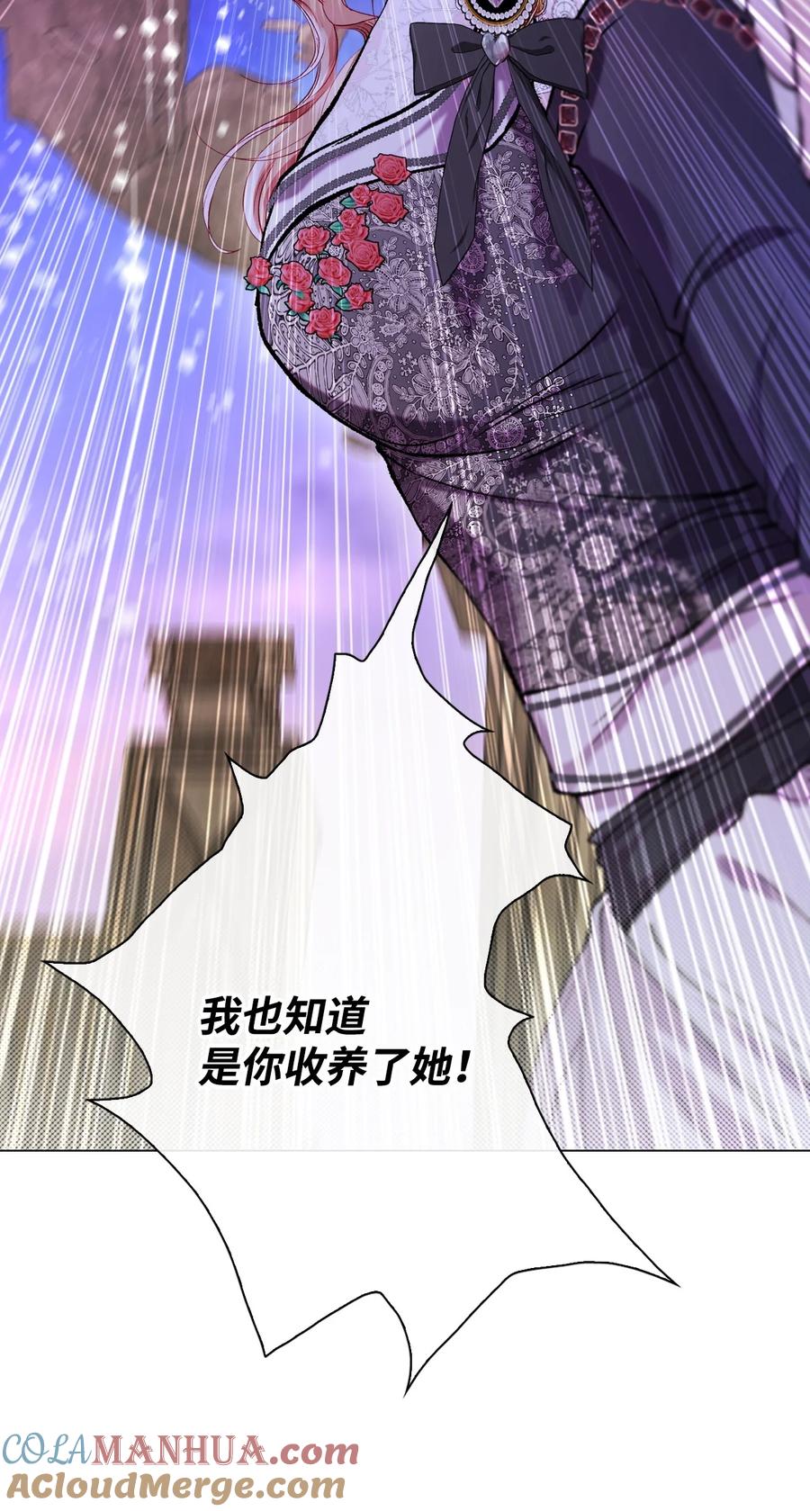 重生成为公爵家的丑女 - 114 另一重身份 - 第16张图