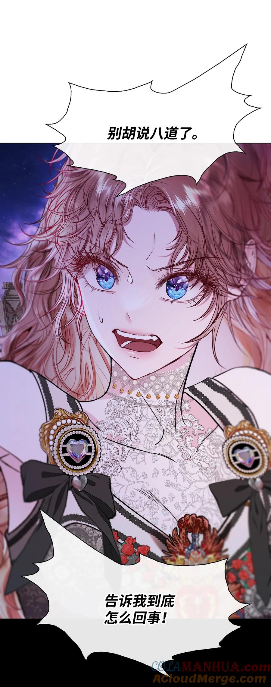 重生成为公爵家的丑女 - 114 另一重身份 - 第13张图