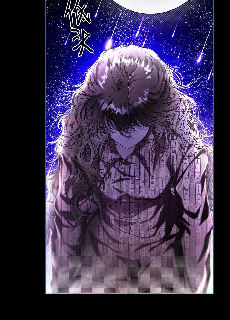 重生成为公爵家的丑女 - 114 另一重身份 - 第62张图