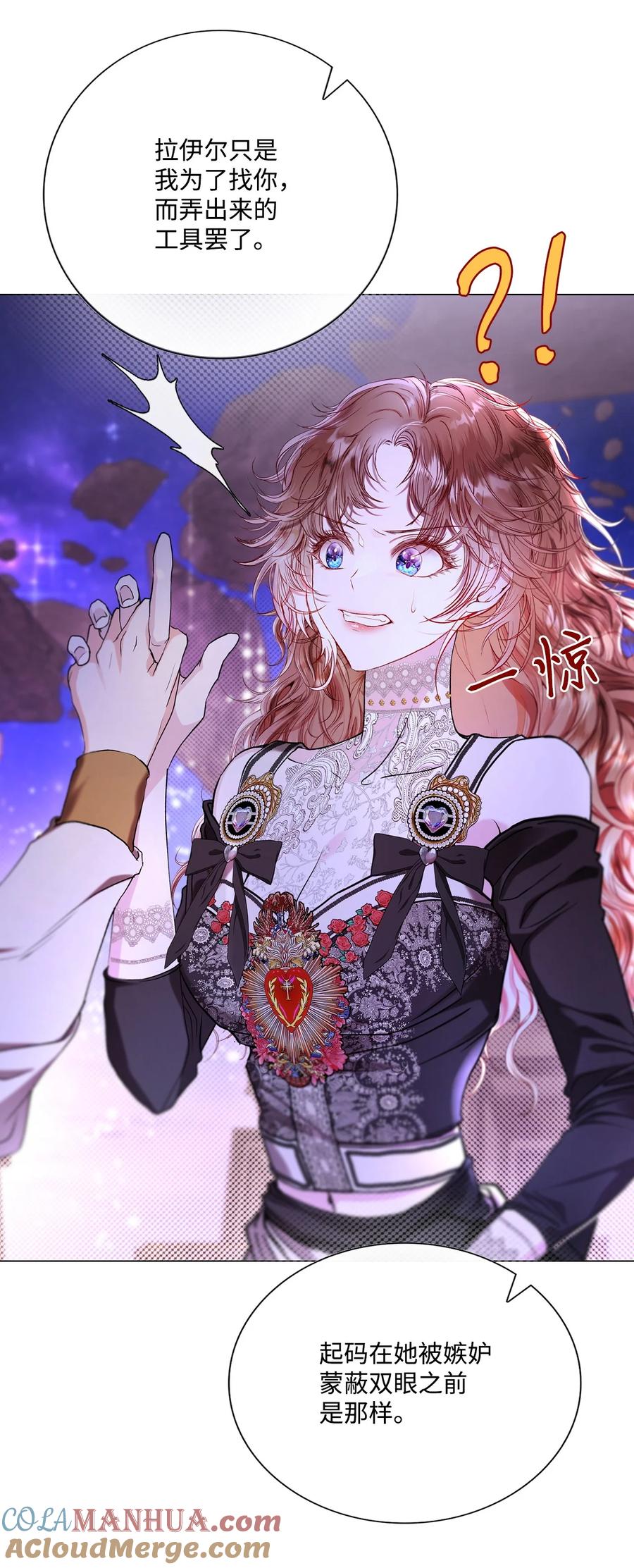 重生成为公爵家的丑女 - 114 另一重身份 - 第19张图