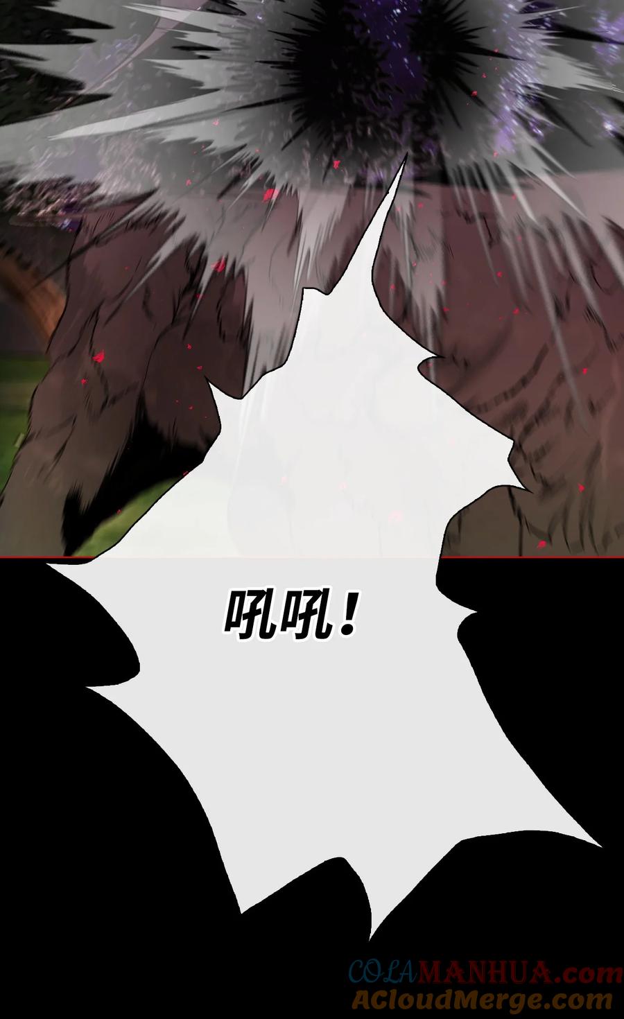 重生成为公爵家的丑女 - 114 另一重身份 - 第37张图