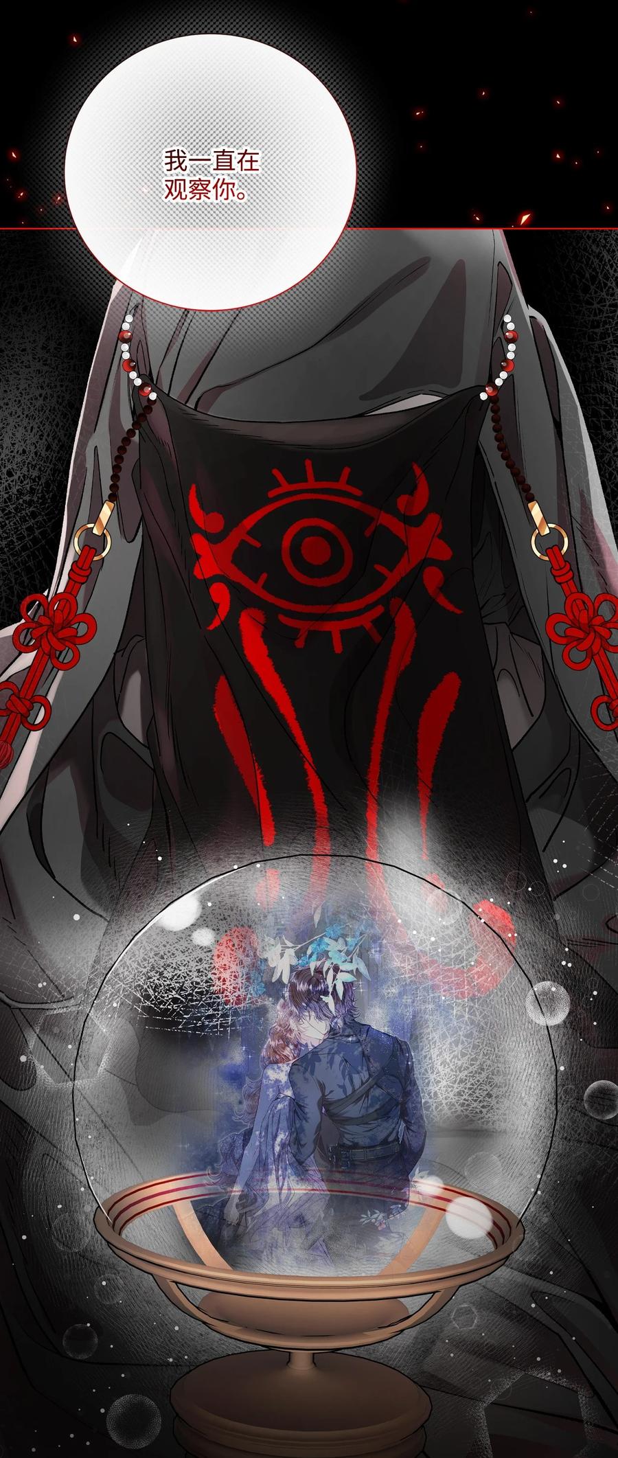 重生成为公爵家的丑女 - 114 另一重身份 - 第5张图