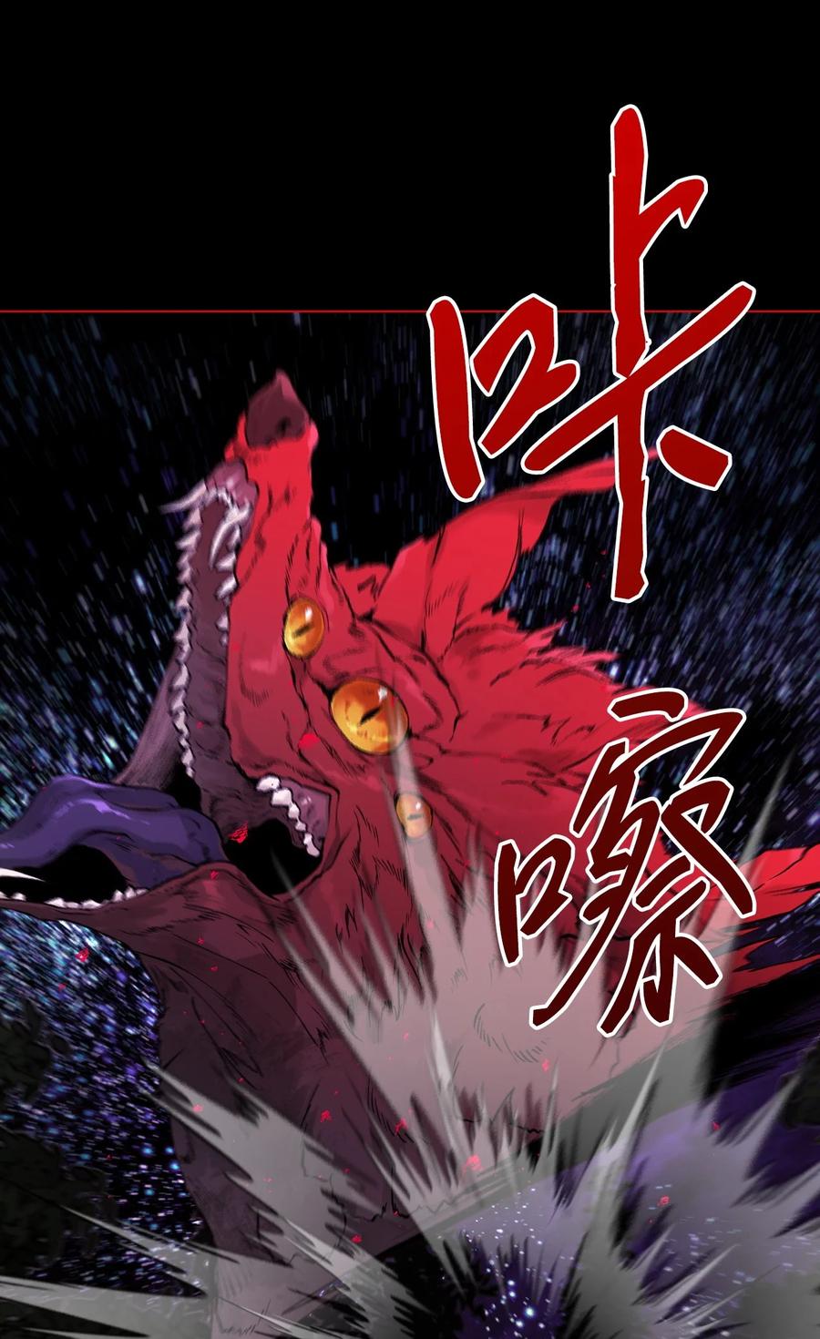 重生成为公爵家的丑女 - 114 另一重身份 - 第36张图