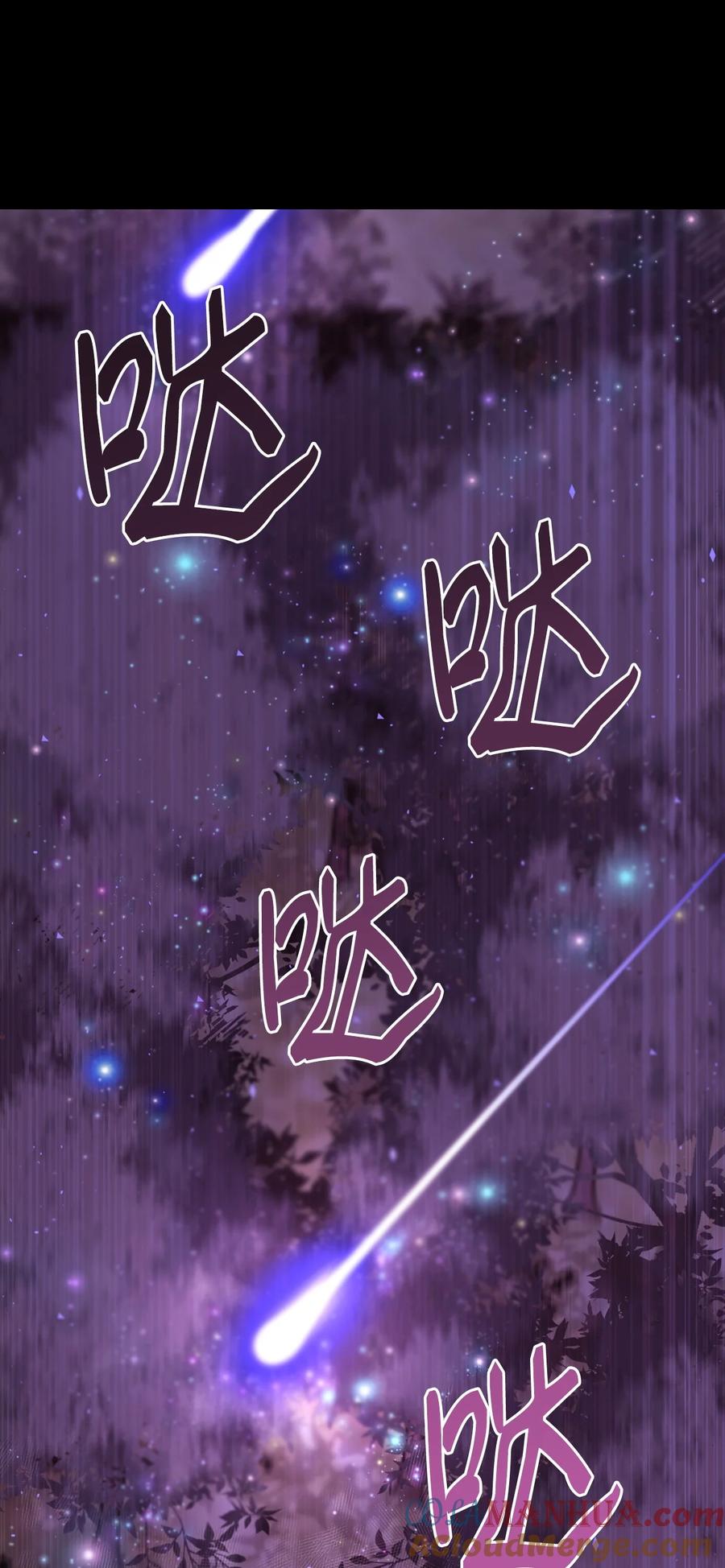 重生成为公爵家的丑女 - 114 另一重身份 - 第49张图