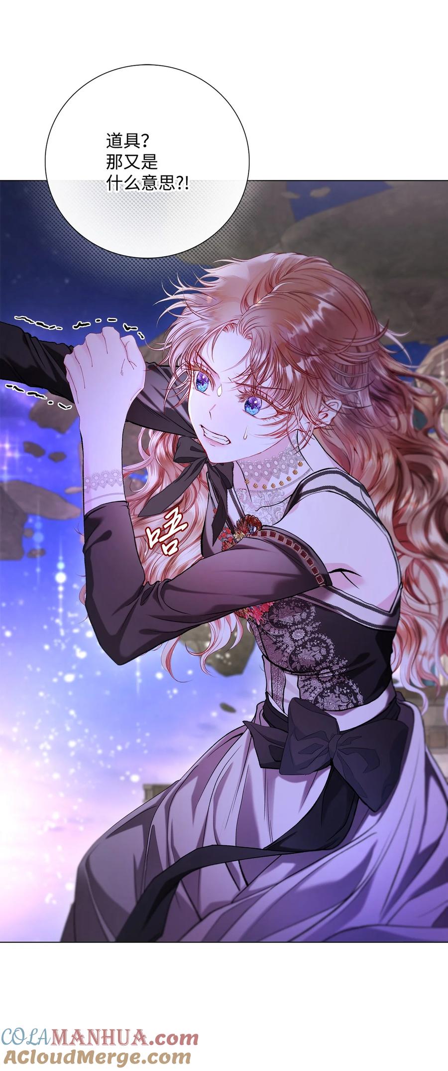 重生成为公爵家的丑女 - 114 另一重身份 - 第22张图