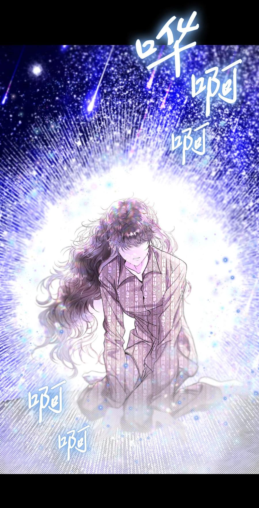 重生成为公爵家的丑女 - 114 另一重身份 - 第54张图