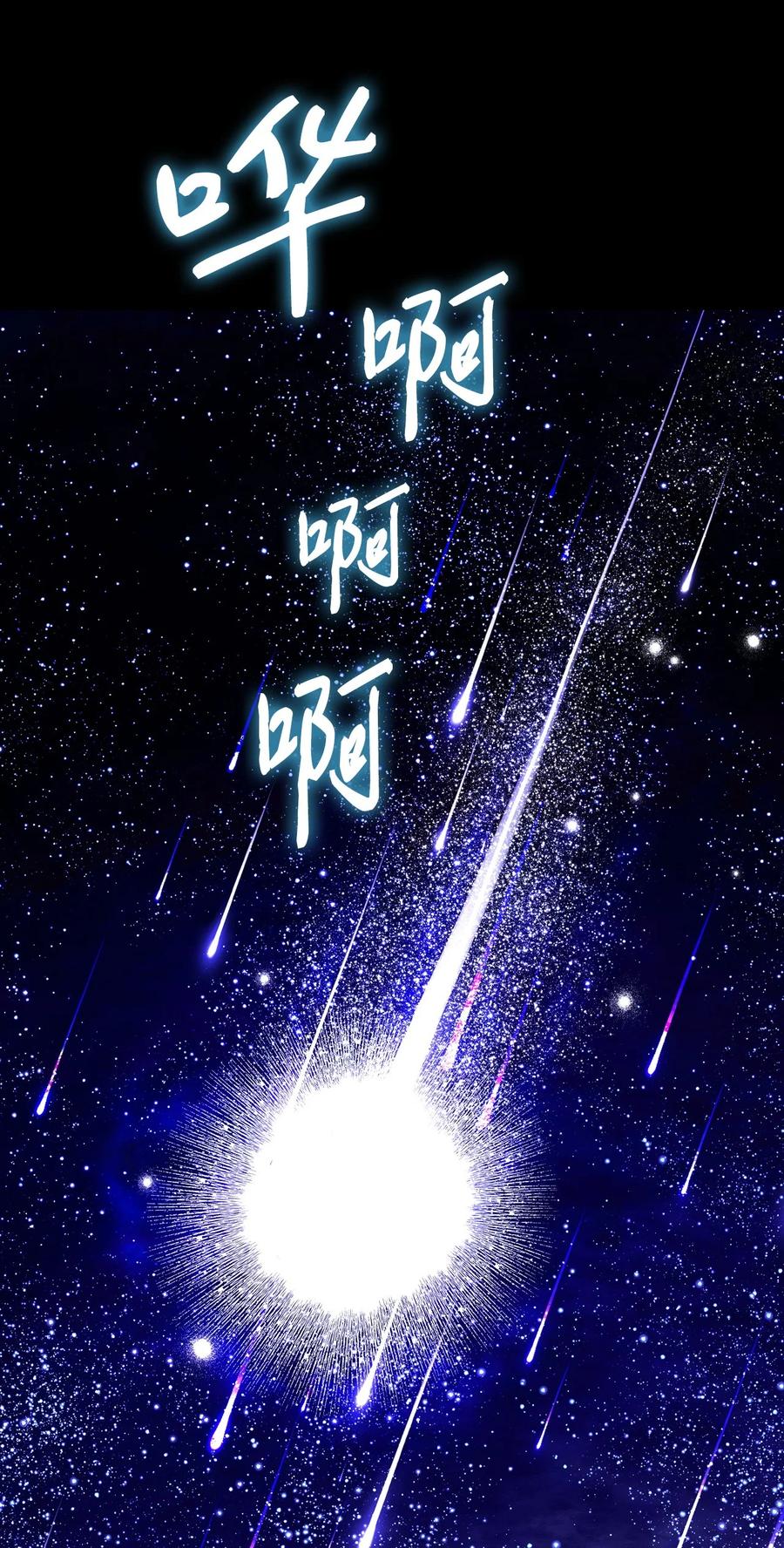 重生成为公爵家的丑女 - 114 另一重身份 - 第45张图