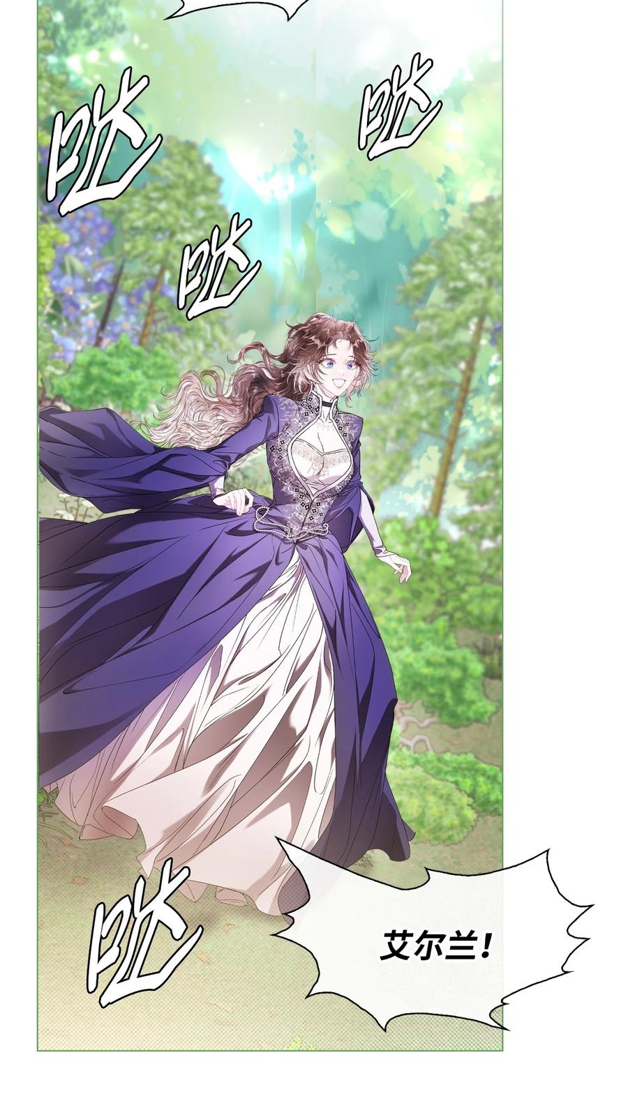 重生成为公爵家的丑女 - 115 往事回首 - 第62张图