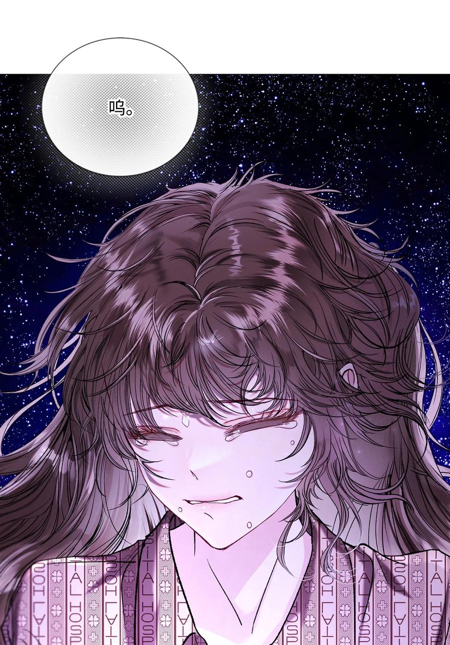 重生成为公爵家的丑女 - 115 往事回首 - 第24张图