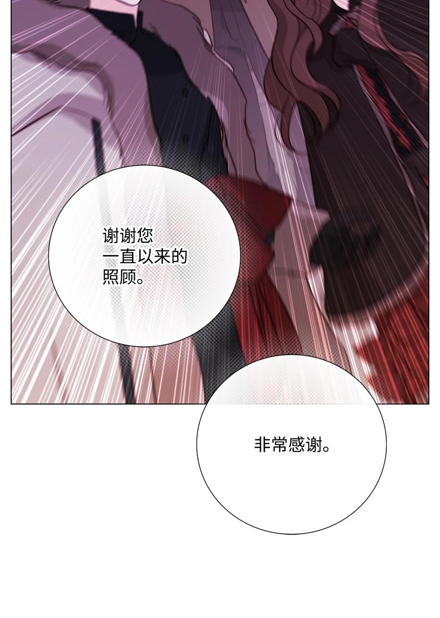 重生成为公爵家的丑女 - 115 往事回首 - 第54张图