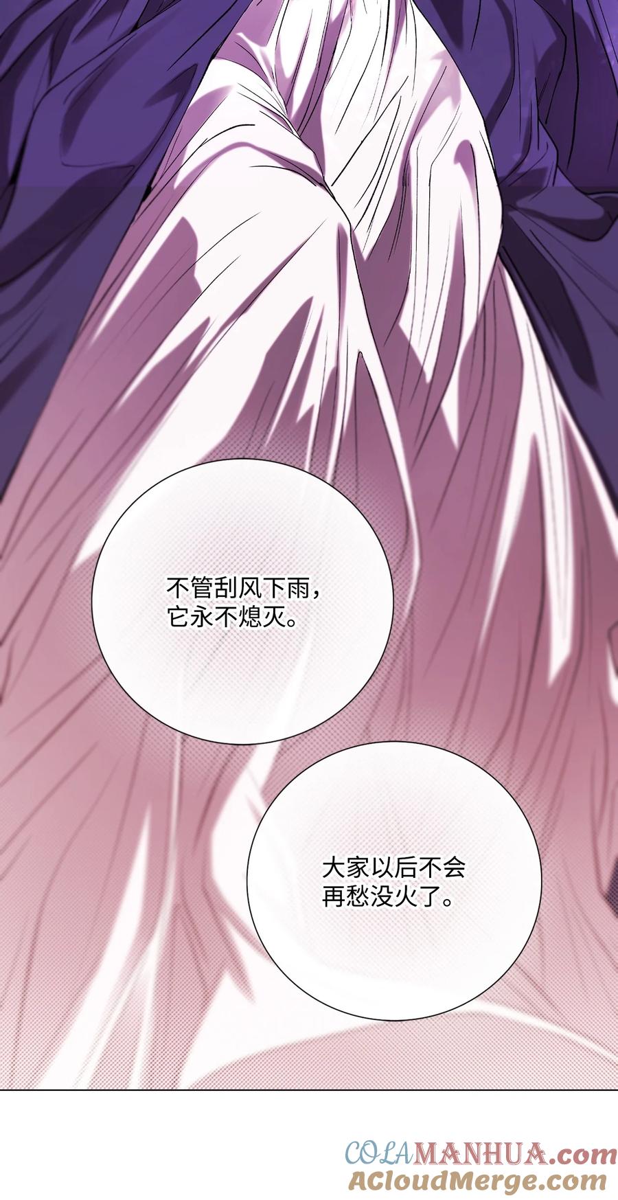 重生成为公爵家的丑女 - 115 往事回首 - 第52张图