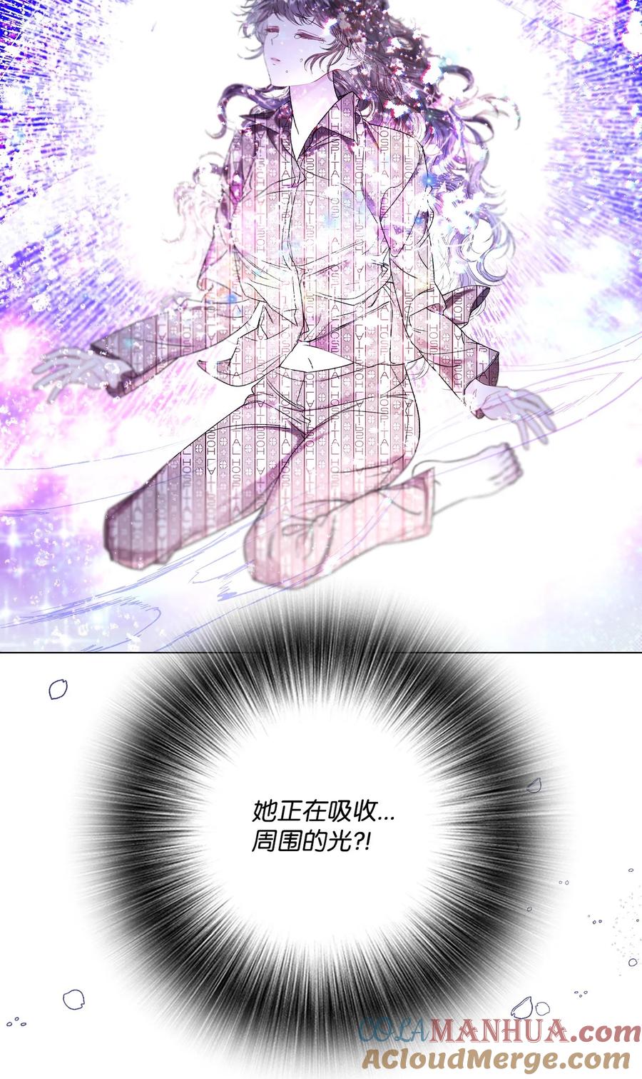 重生成为公爵家的丑女 - 115 往事回首 - 第10张图