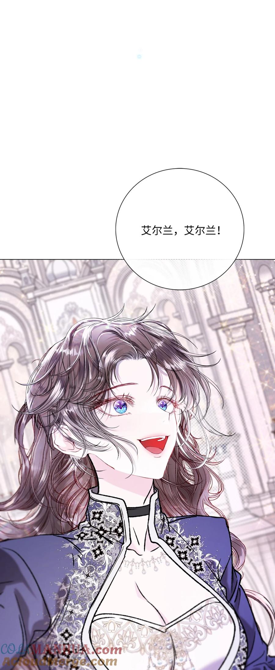 重生成为公爵家的丑女 - 115 往事回首 - 第88张图