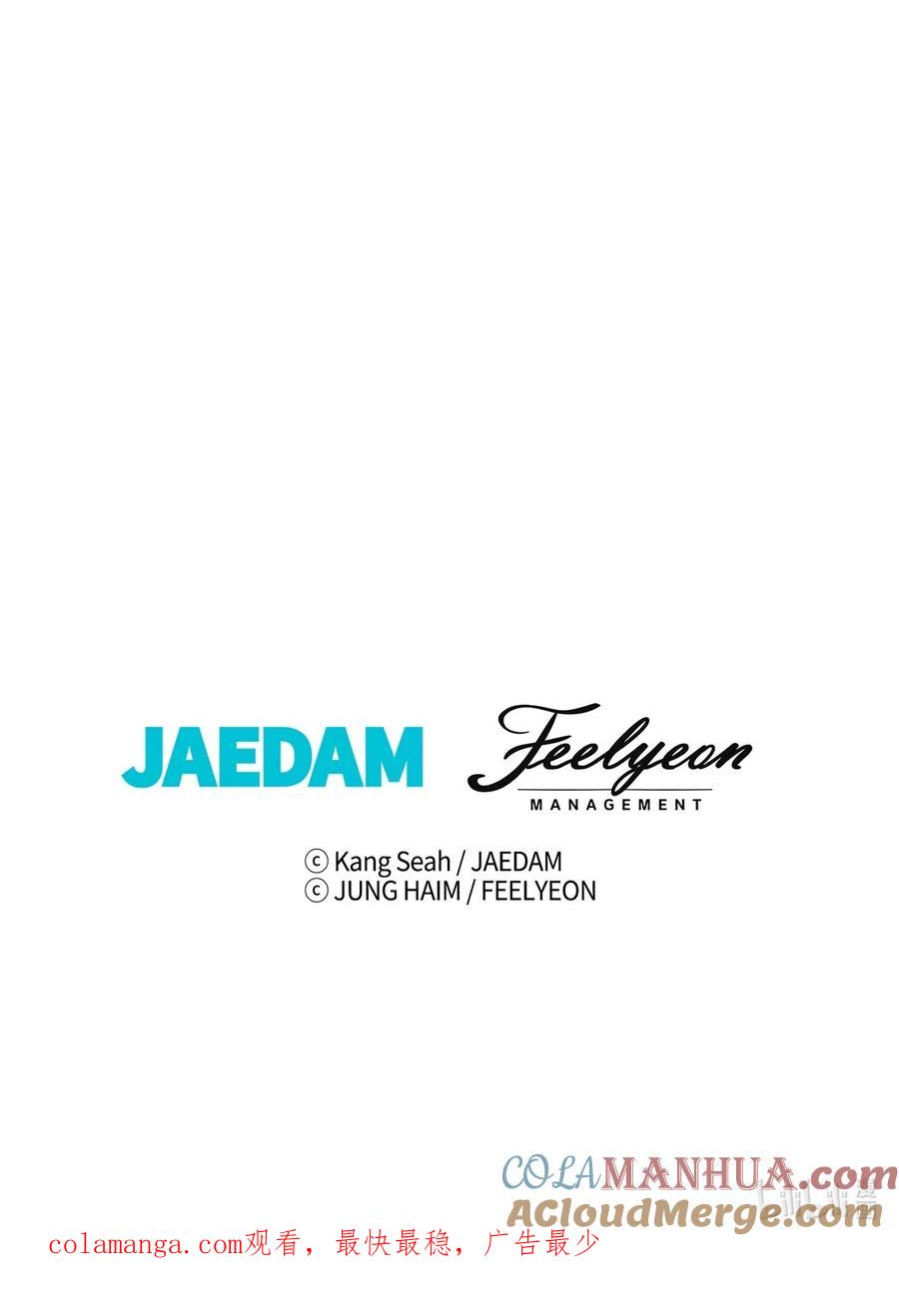 重生成为公爵家的丑女 - 115 往事回首 - 第94张图