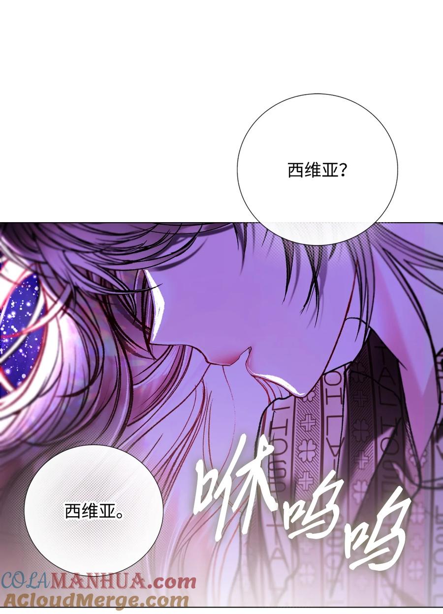 重生成为公爵家的丑女 - 115 往事回首 - 第43张图