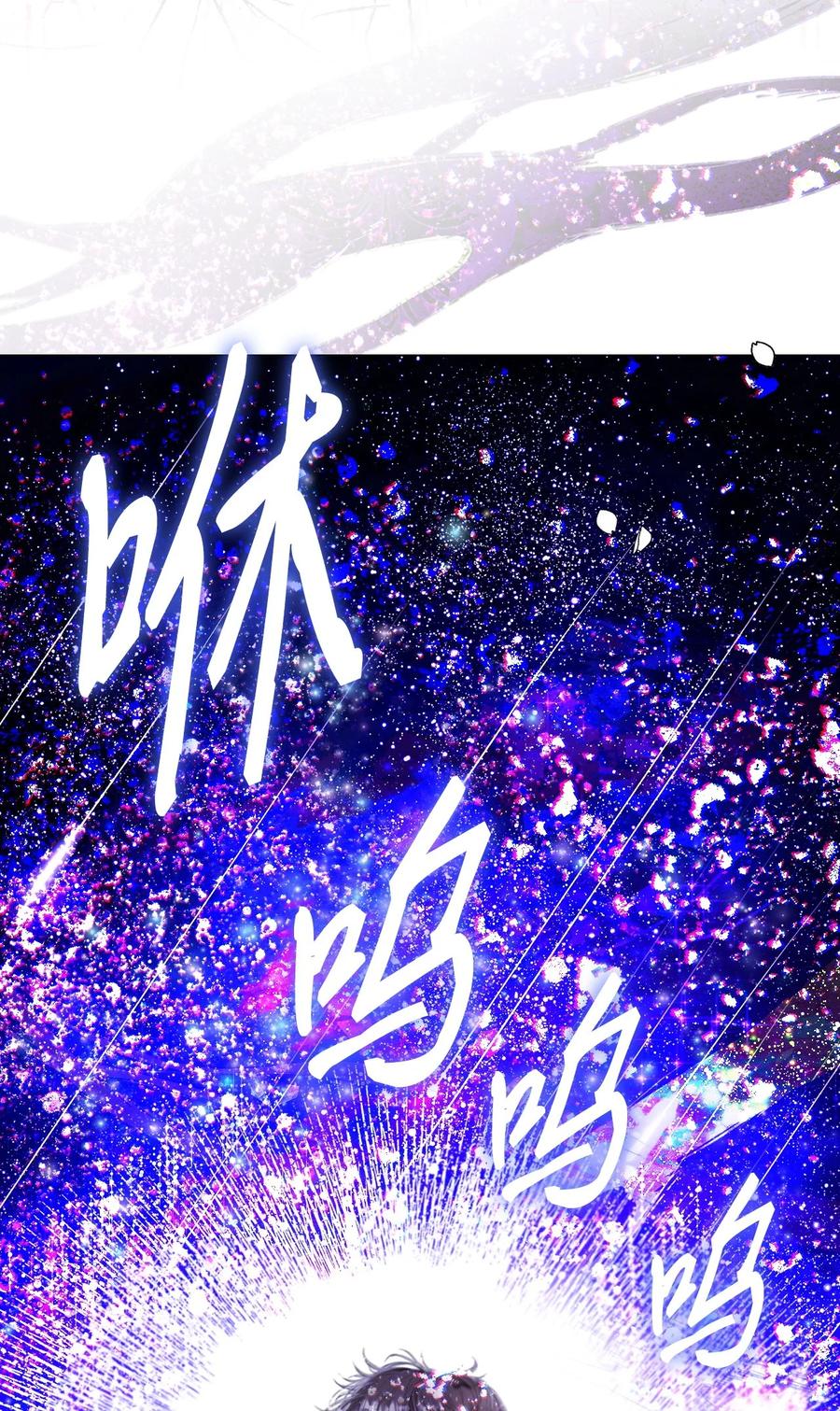 重生成为公爵家的丑女 - 115 往事回首 - 第9张图