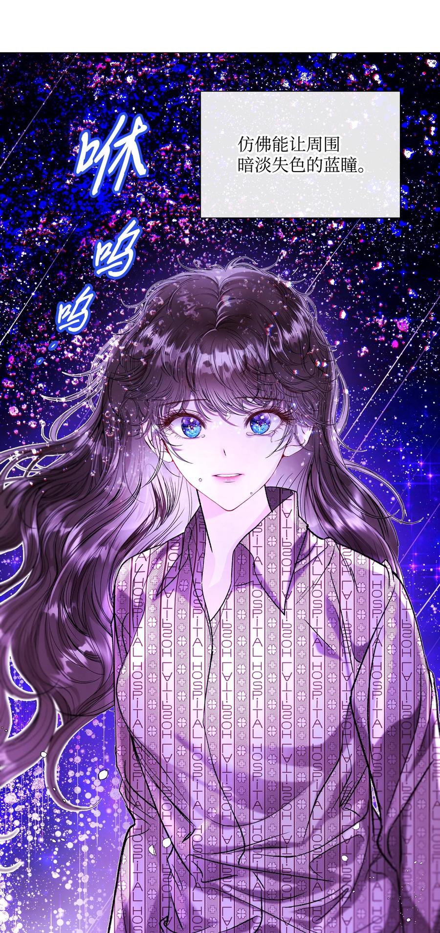 重生成为公爵家的丑女 - 115 往事回首 - 第14张图