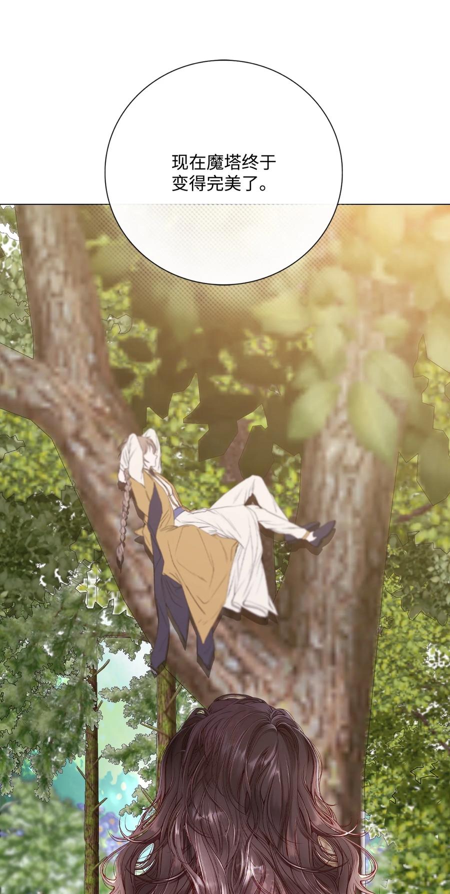 重生成为公爵家的丑女 - 115 往事回首 - 第66张图