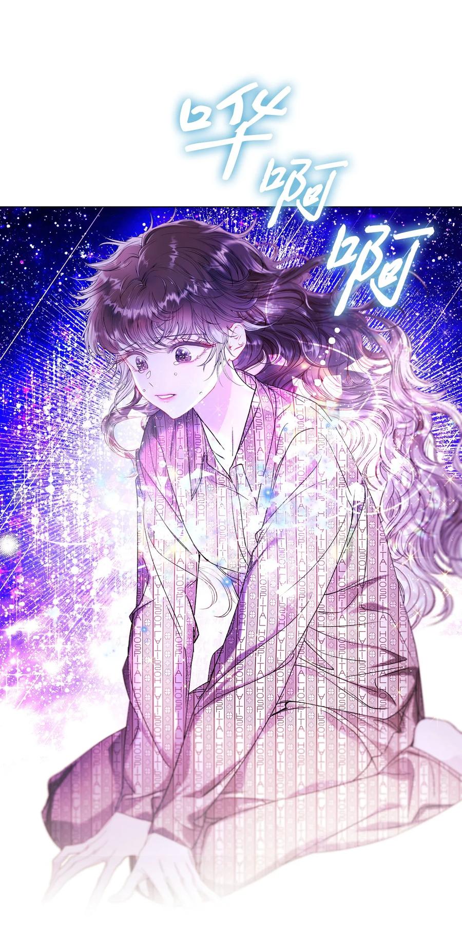 重生成为公爵家的丑女 - 115 往事回首 - 第6张图