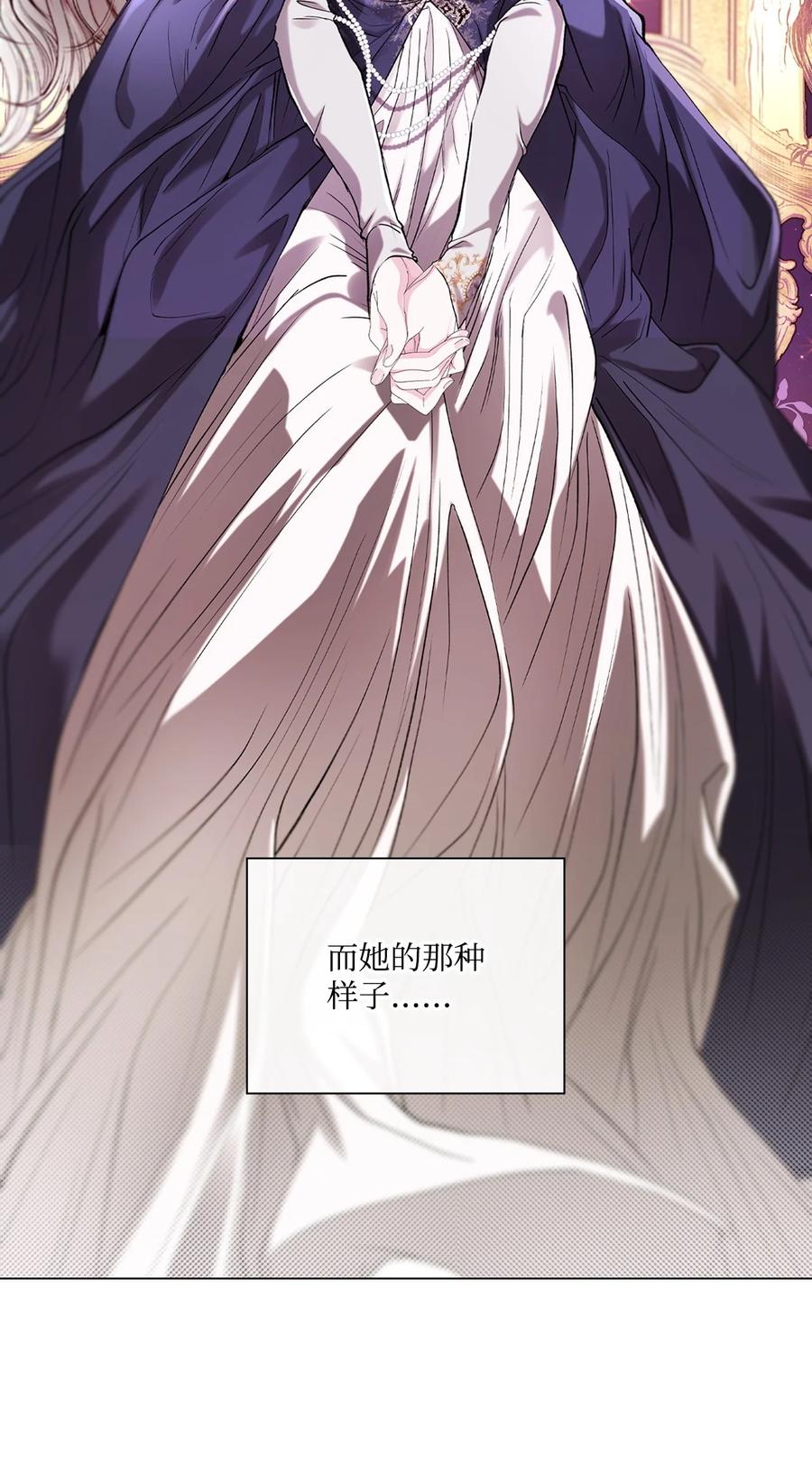 重生成为公爵家的丑女 - 115 往事回首 - 第59张图