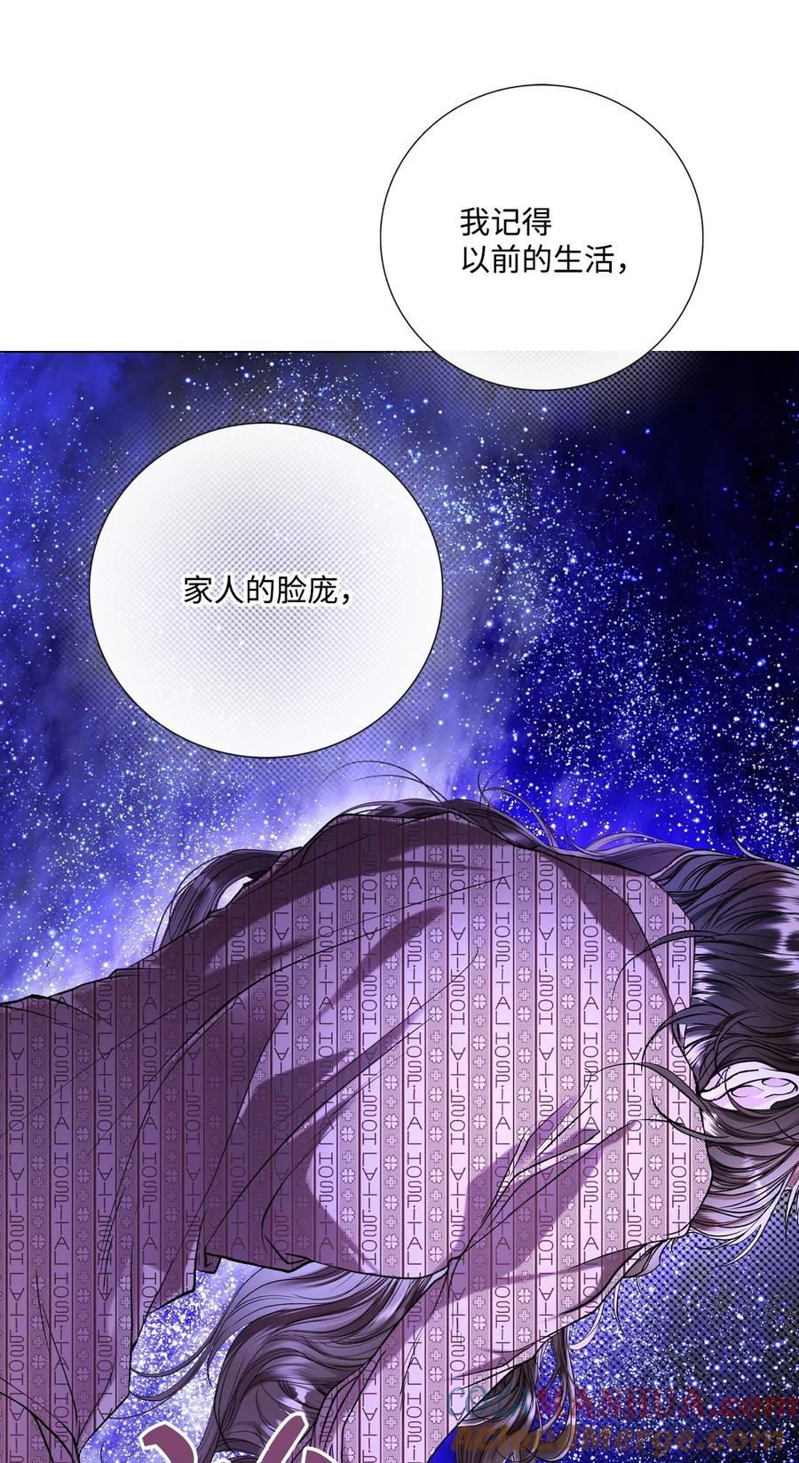 重生成为公爵家的丑女 - 115 往事回首 - 第22张图