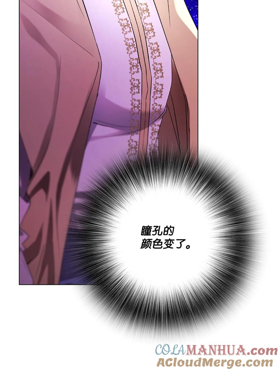 重生成为公爵家的丑女 - 115 往事回首 - 第13张图