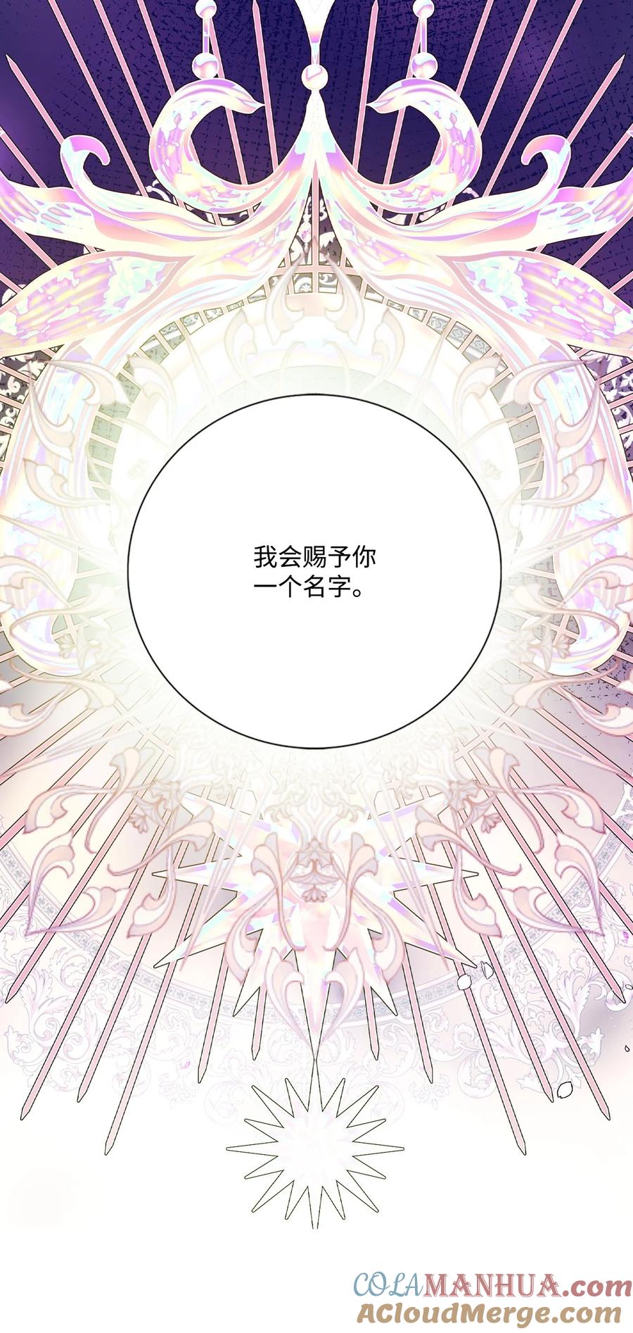 重生成为公爵家的丑女 - 115 往事回首 - 第37张图