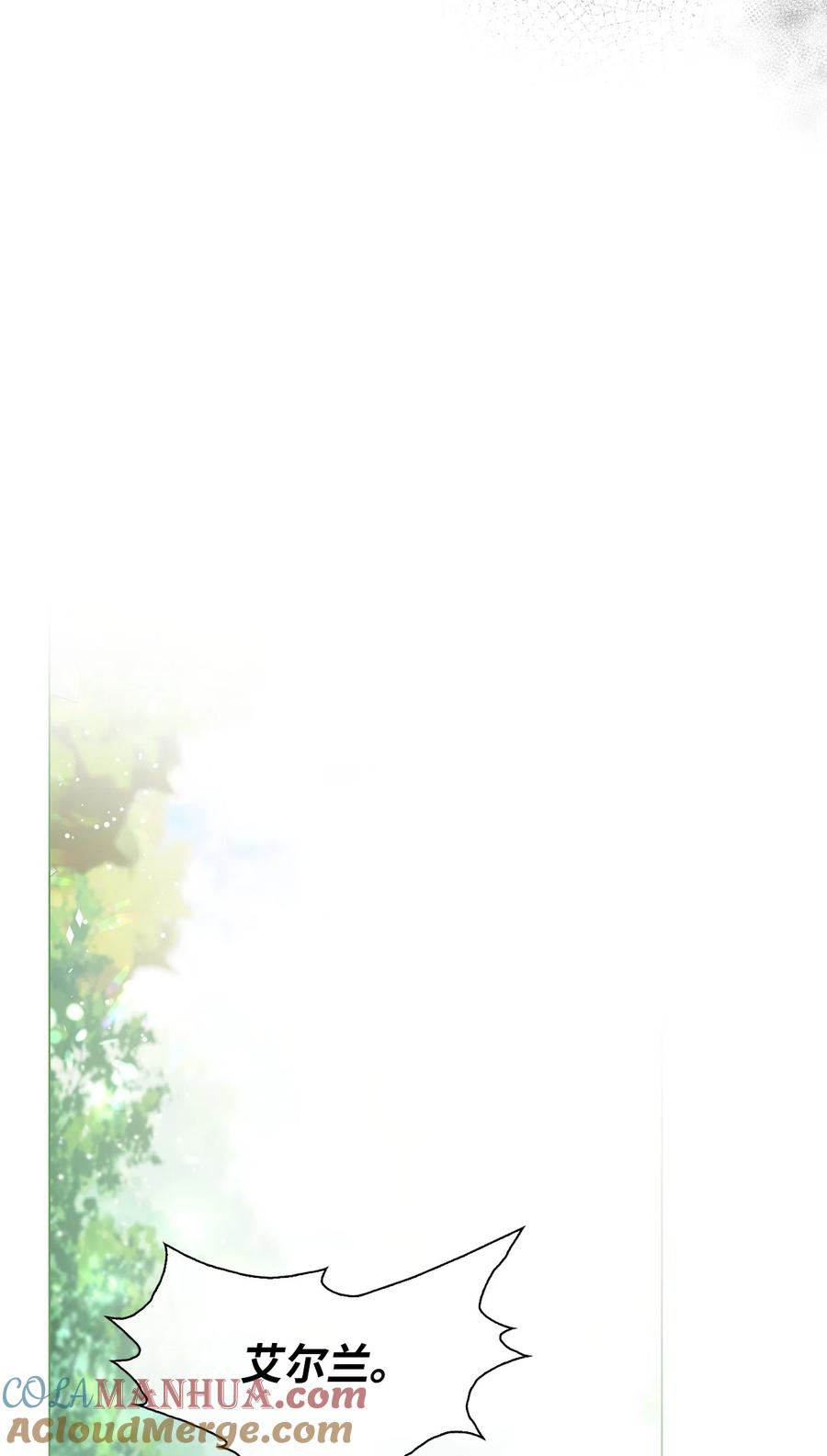 重生成为公爵家的丑女 - 115 往事回首 - 第61张图