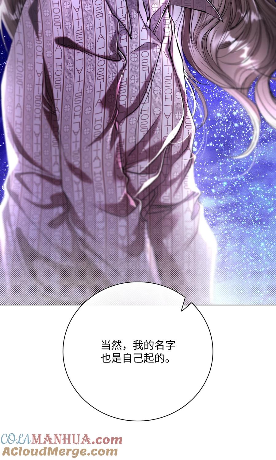 重生成为公爵家的丑女 - 115 往事回首 - 第31张图