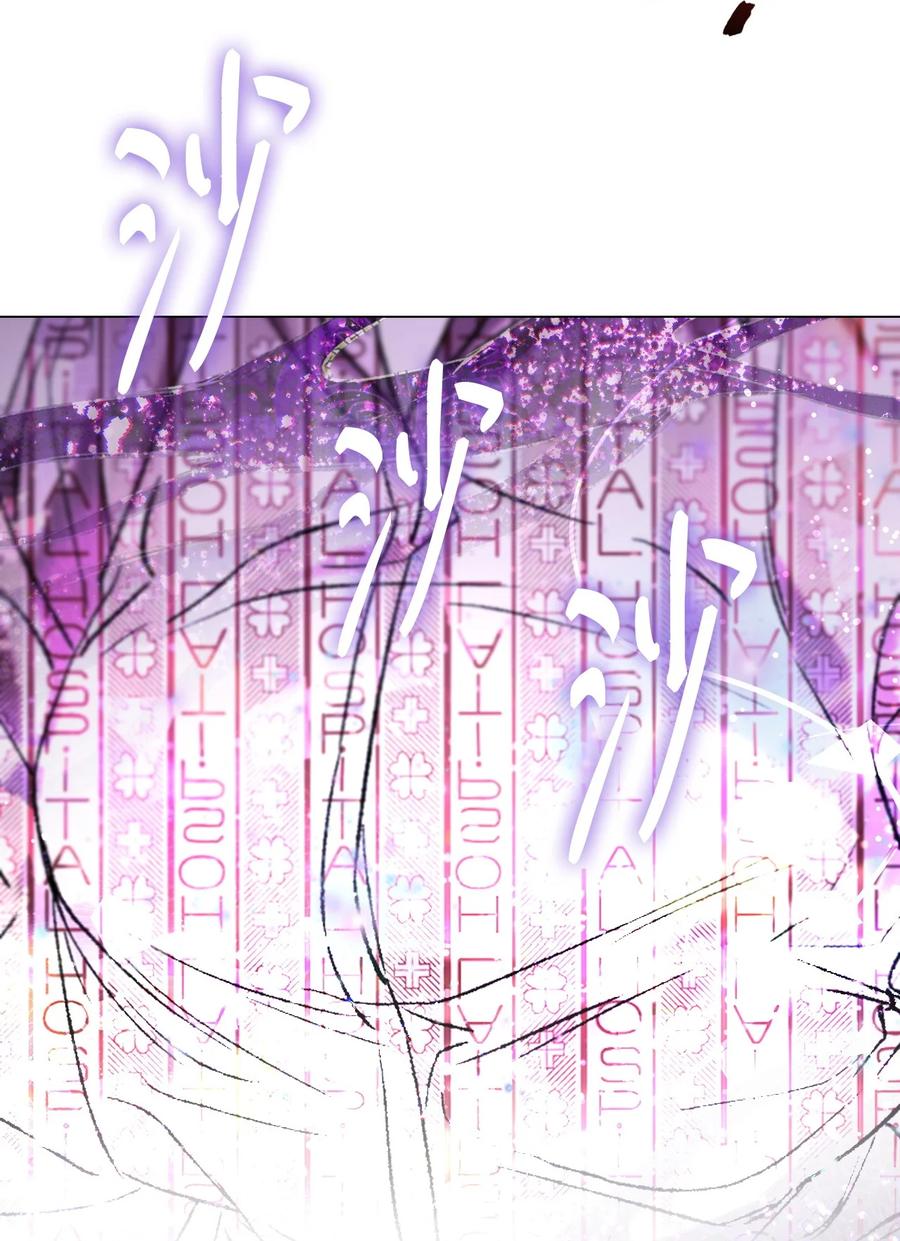 重生成为公爵家的丑女 - 115 往事回首 - 第8张图