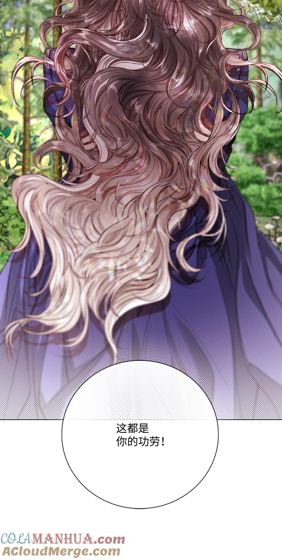 重生成为公爵家的丑女 - 115 往事回首 - 第67张图