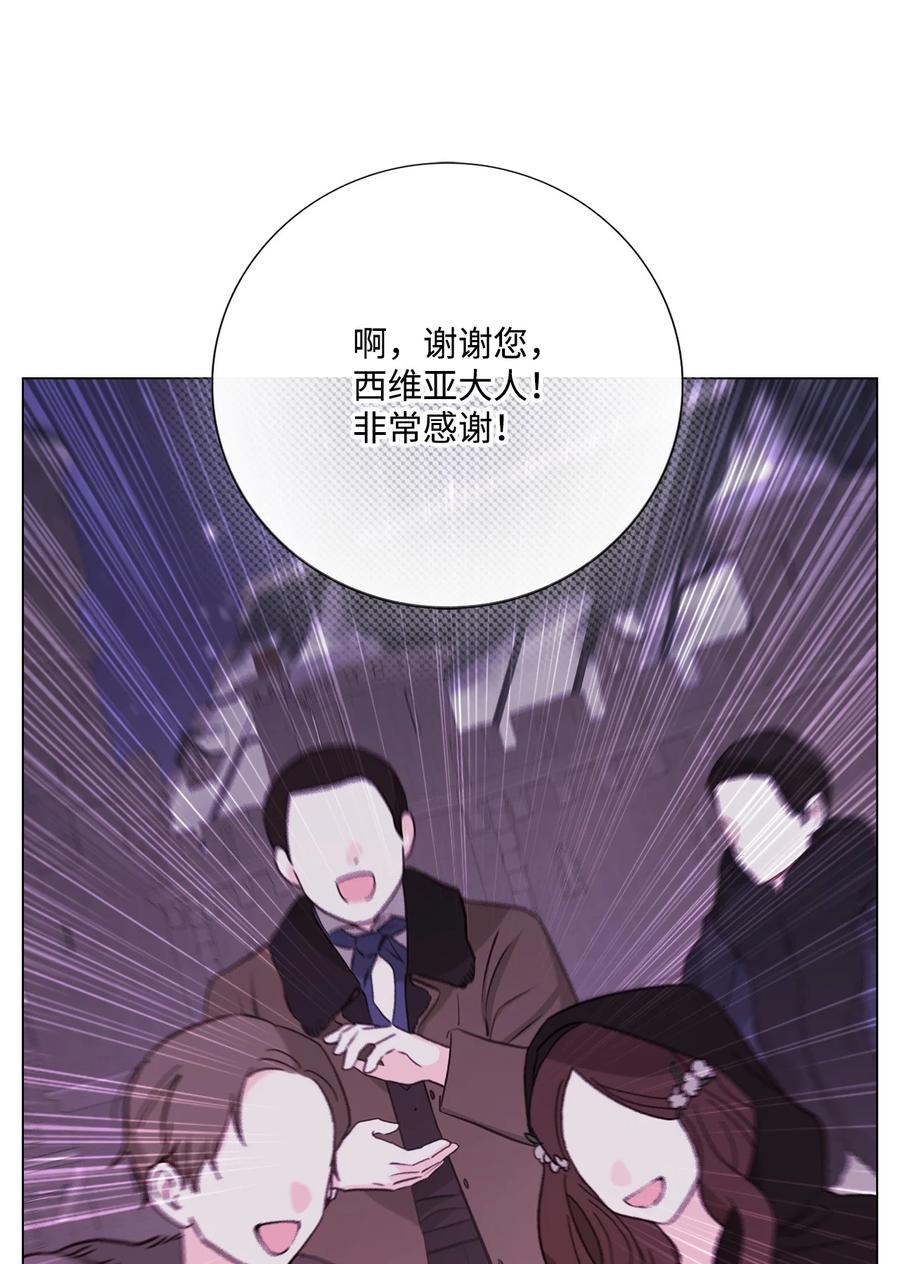 重生成为公爵家的丑女 - 115 往事回首 - 第53张图