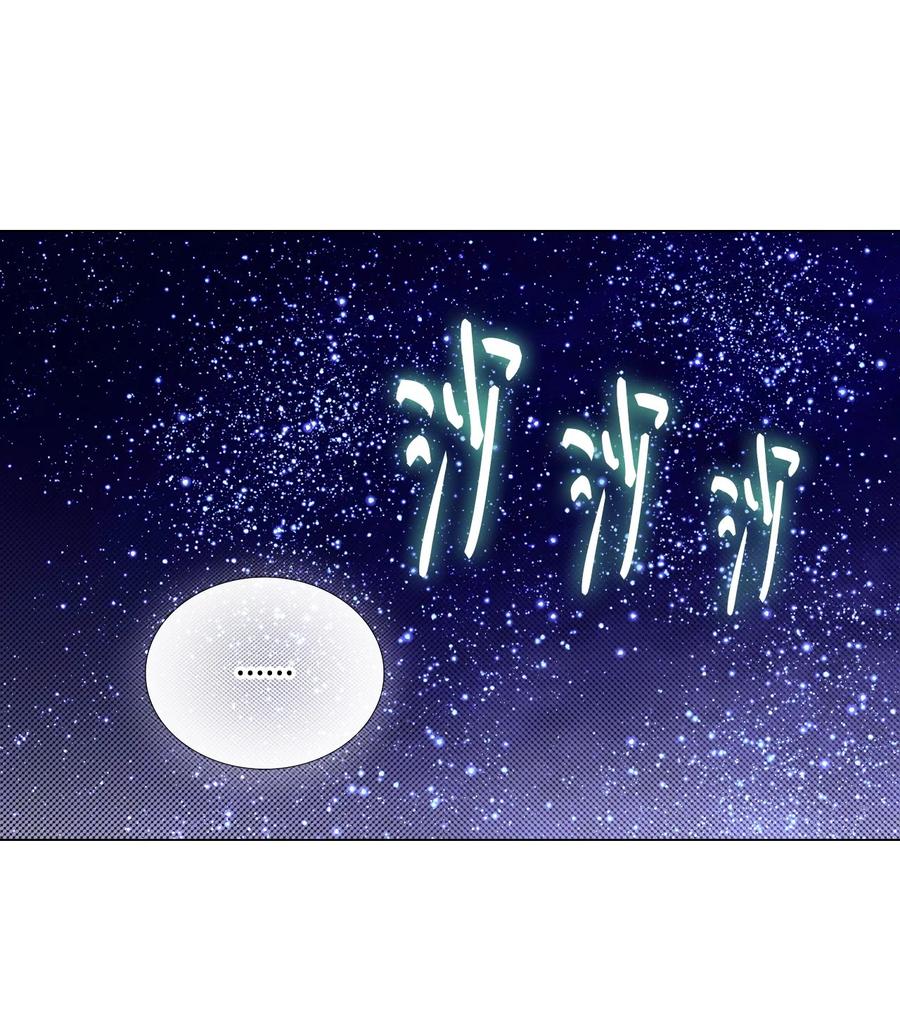 重生成为公爵家的丑女 - 115 往事回首 - 第38张图