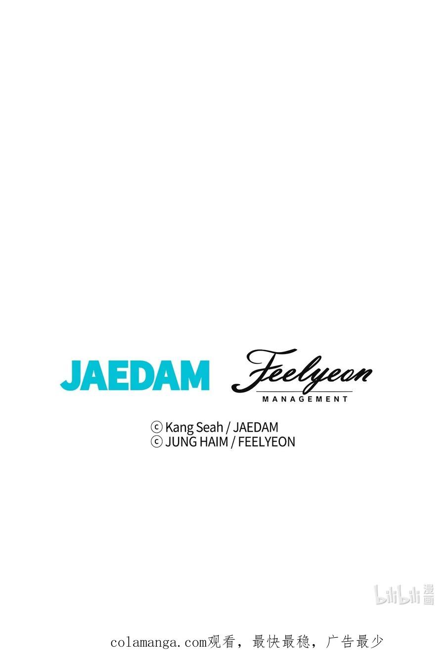 重生成为公爵家的丑女 - 116 嫉妒之火 - 第78张图