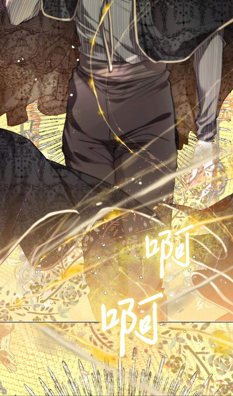 重生成为公爵家的丑女 - 116 嫉妒之火 - 第54张图