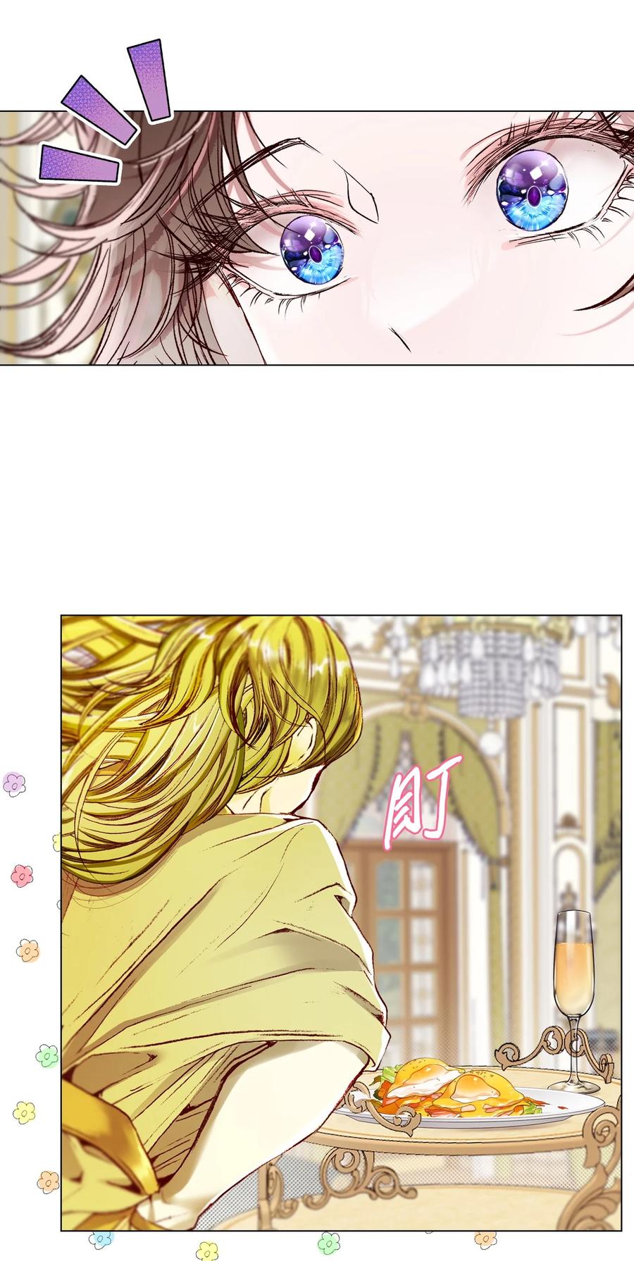 重生成为公爵家的丑女 - 116 嫉妒之火 - 第47张图