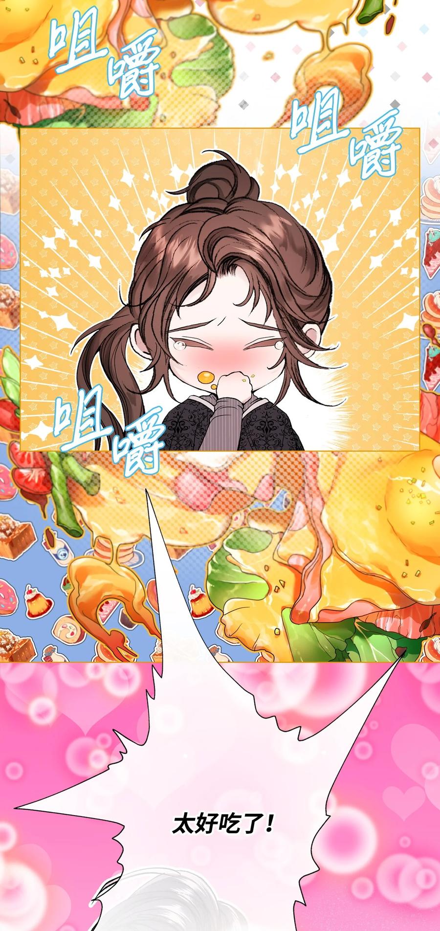 重生成为公爵家的丑女 - 116 嫉妒之火 - 第63张图