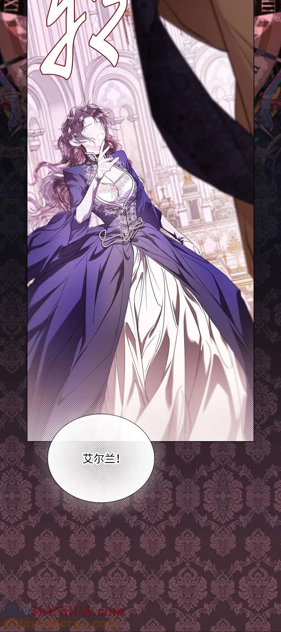 重生成为公爵家的丑女 - 116 嫉妒之火 - 第19张图