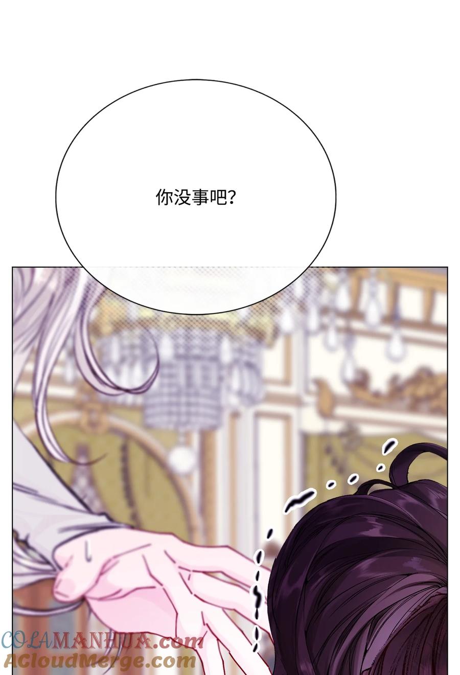 重生成为公爵家的丑女 - 116 嫉妒之火 - 第58张图