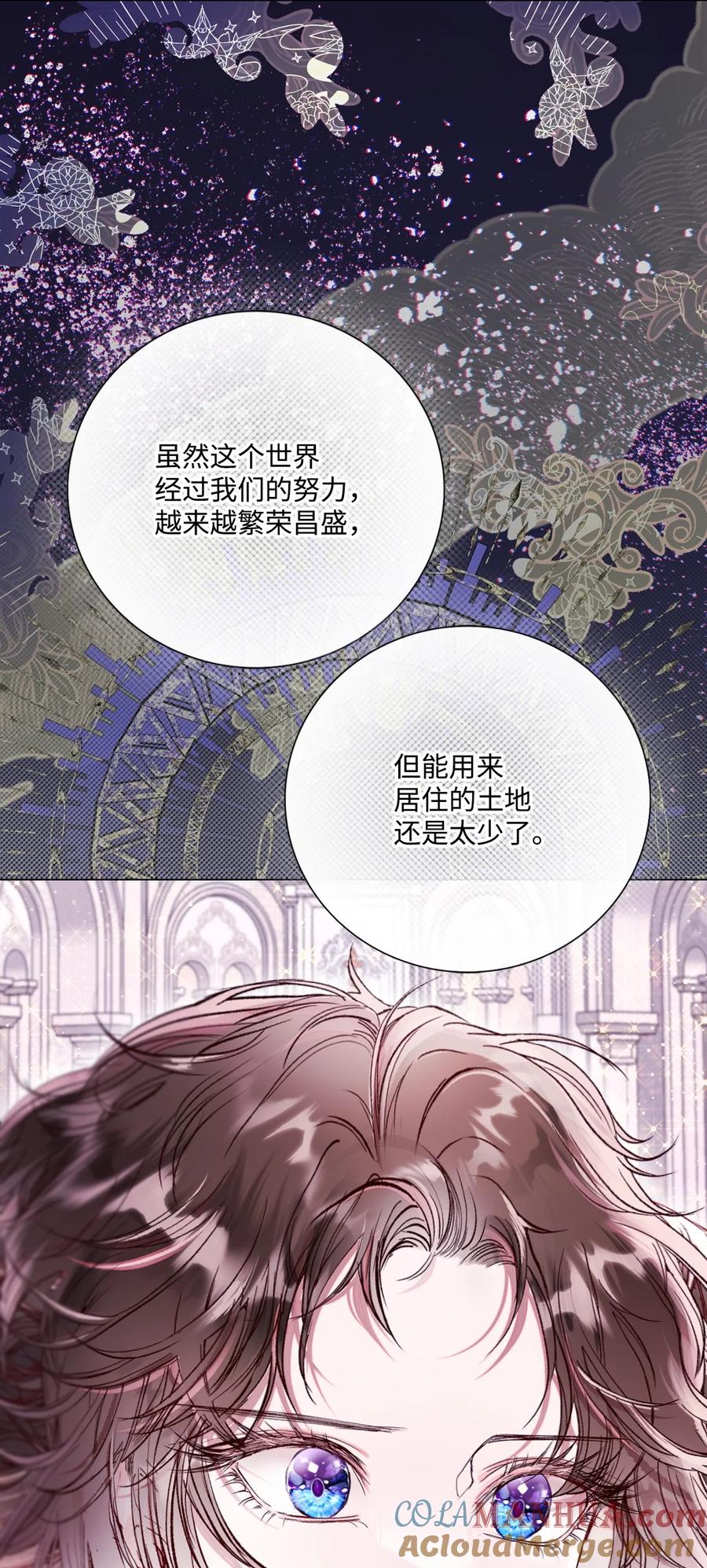 重生成为公爵家的丑女 - 116 嫉妒之火 - 第10张图