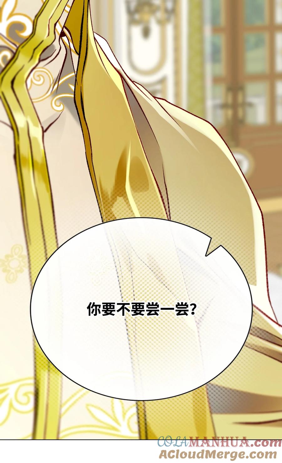 重生成为公爵家的丑女 - 116 嫉妒之火 - 第49张图